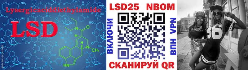 наркотики  Тобольск  LSD-25 экстази кислота 