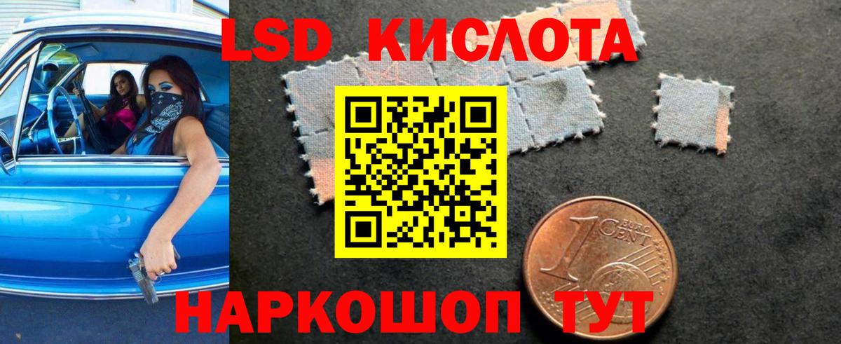 Лсд 25 экстази кислота Тобольск
