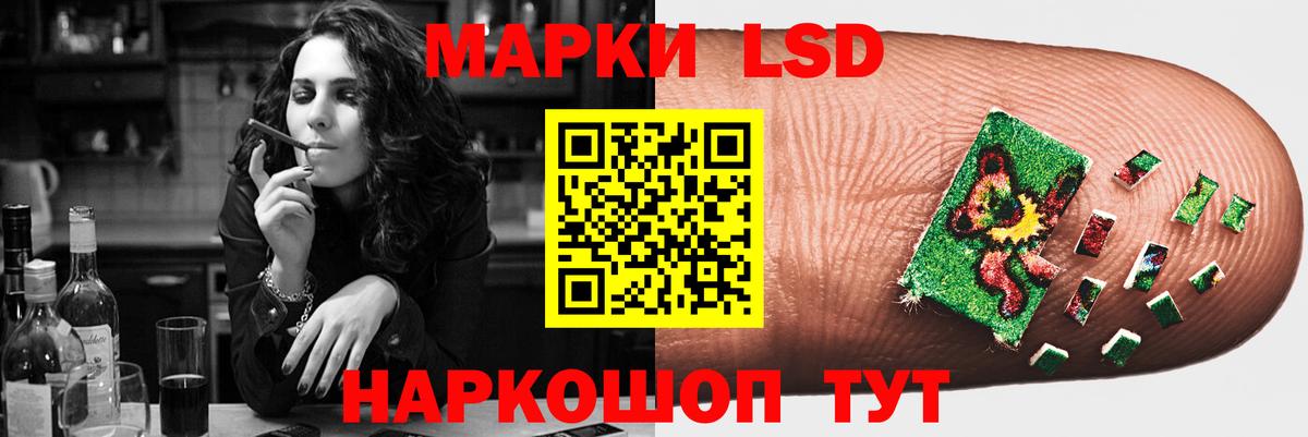 Лсд 25 экстази кислота  Вход с VPN  Лсд 25 экстази ecstasy  Тобольск 