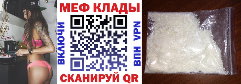 Меф VHQ  гидра ССЫЛКА  Тобольск 