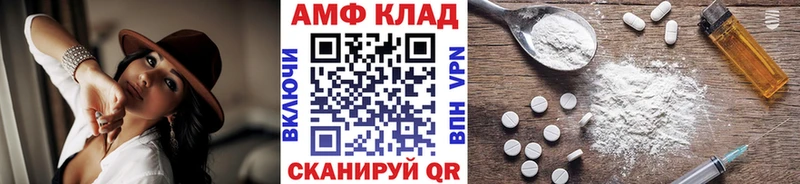 Первитин кристалл  как найти   Тобольск 