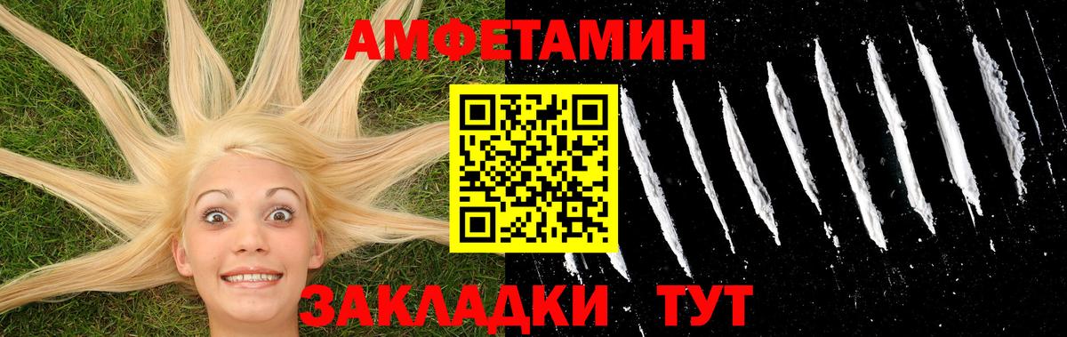 Тобольск  МЕТАМФЕТАМИН мет  Вход с VPN 