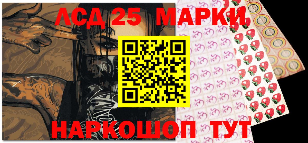 Марки N-bome  Марки 25I-NBOMe 1,8мг  Вход с VPN  Тобольск 