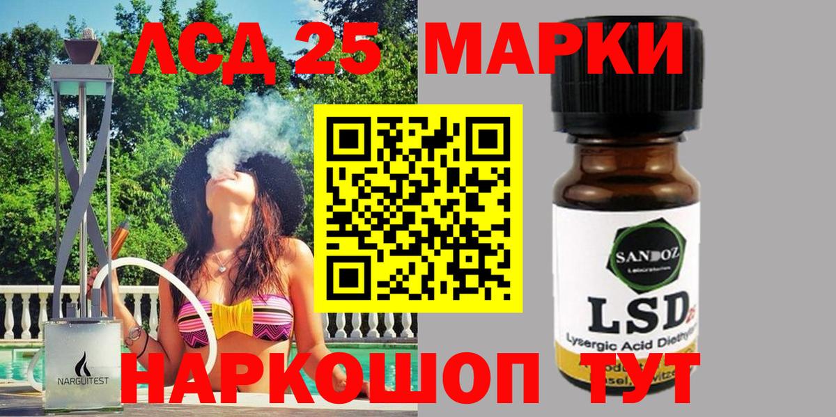 Марки NBOMe 1,8мг Тобольск