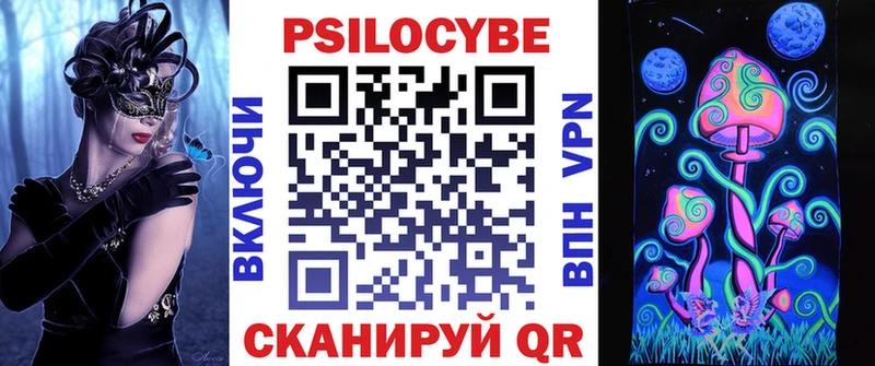 Псилоцибиновые грибы прущие грибы  Тобольск 
