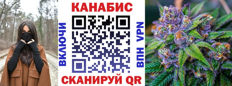 Канабис VHQ  Тобольск 