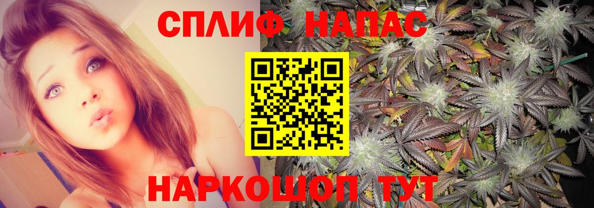 МАРИХУАНА VHQ  МАРИХУАНА White Widow  Тобольск  Каннабис план  Вход с VPN 
