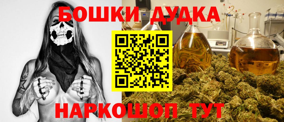 Шишки марихуана конопля Тобольск